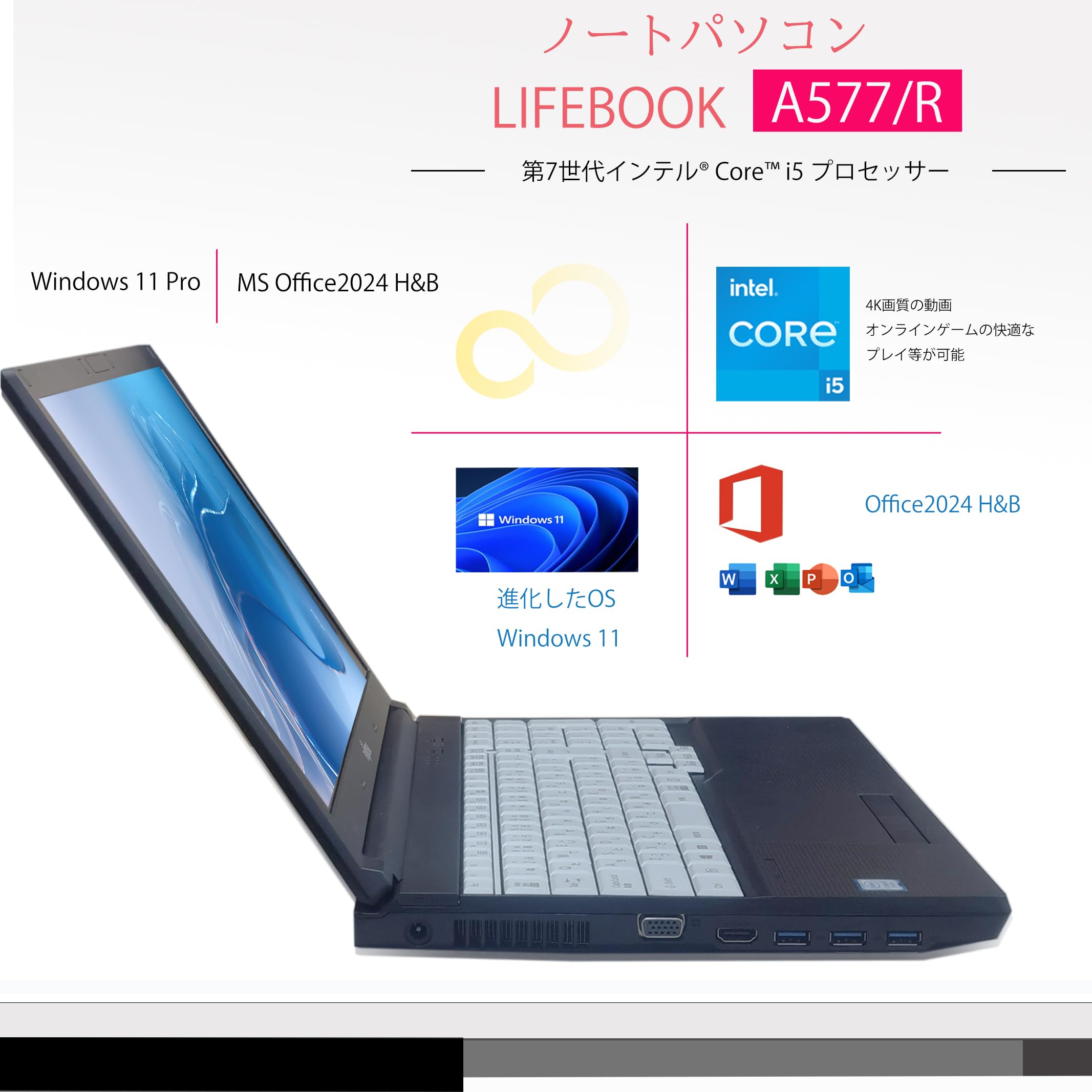 Amazon.co.jp: 【整備済み品】 15.6 インチ ノートパソコン A577 / 第7